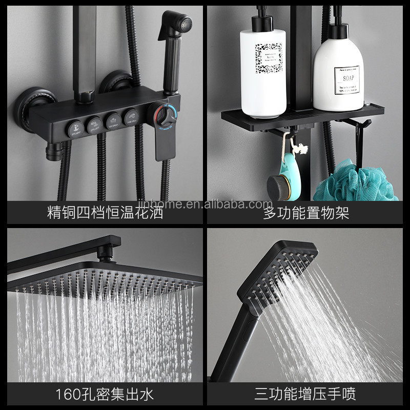 High Quality With 5 Years Warranty Brass Thermostatic Shower Head 4 Functions Bathroom Shower Set System Shower Mixer