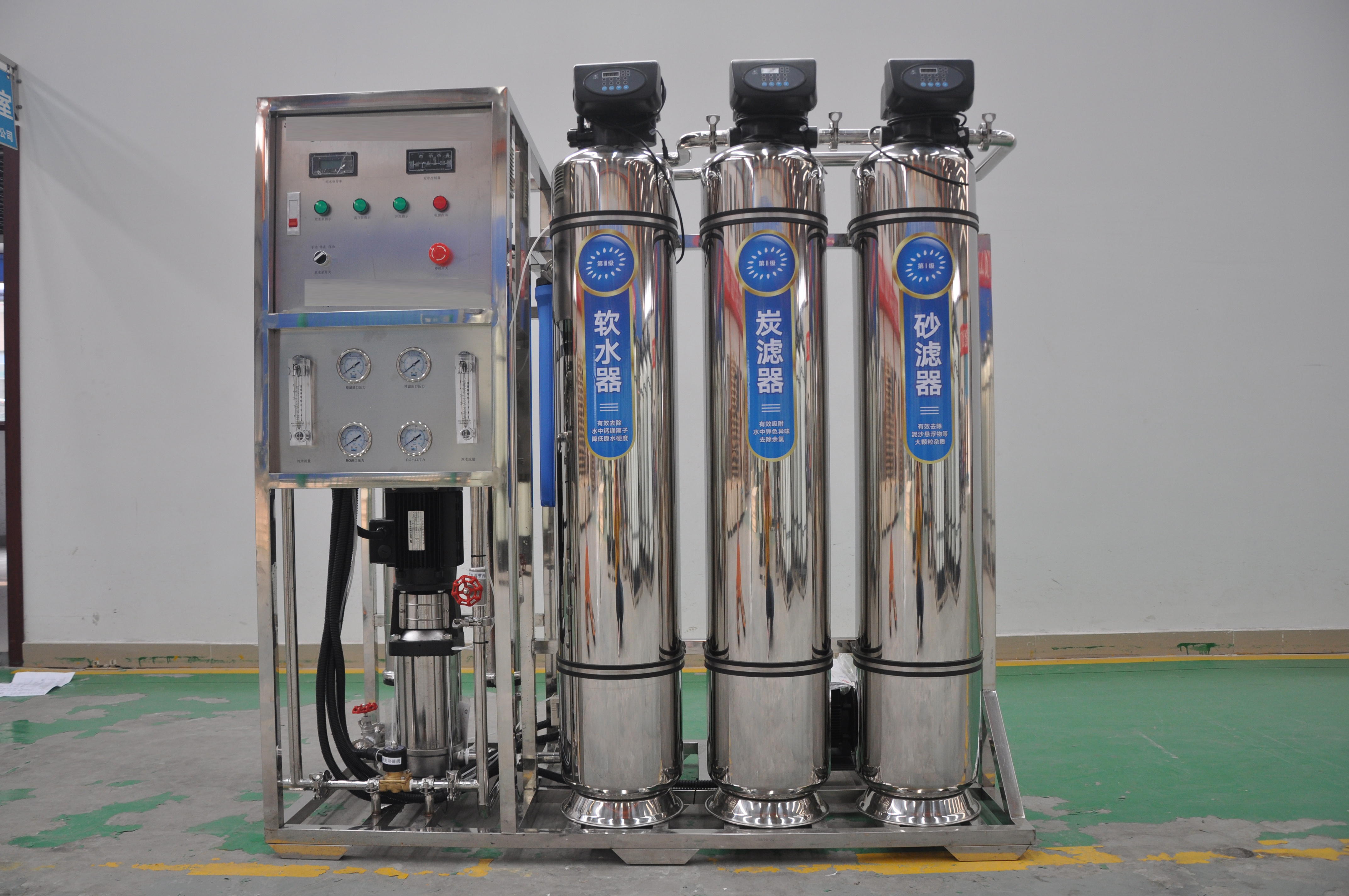 JHM 250LPH 500LPH RO system filtration plant water purification unit