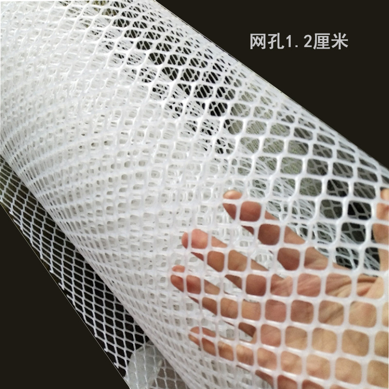 PP Material Chicken Plastic Net Floor Chicken Plastic Wire Mesh for Chicken Farm use Broilers Cage Breeding