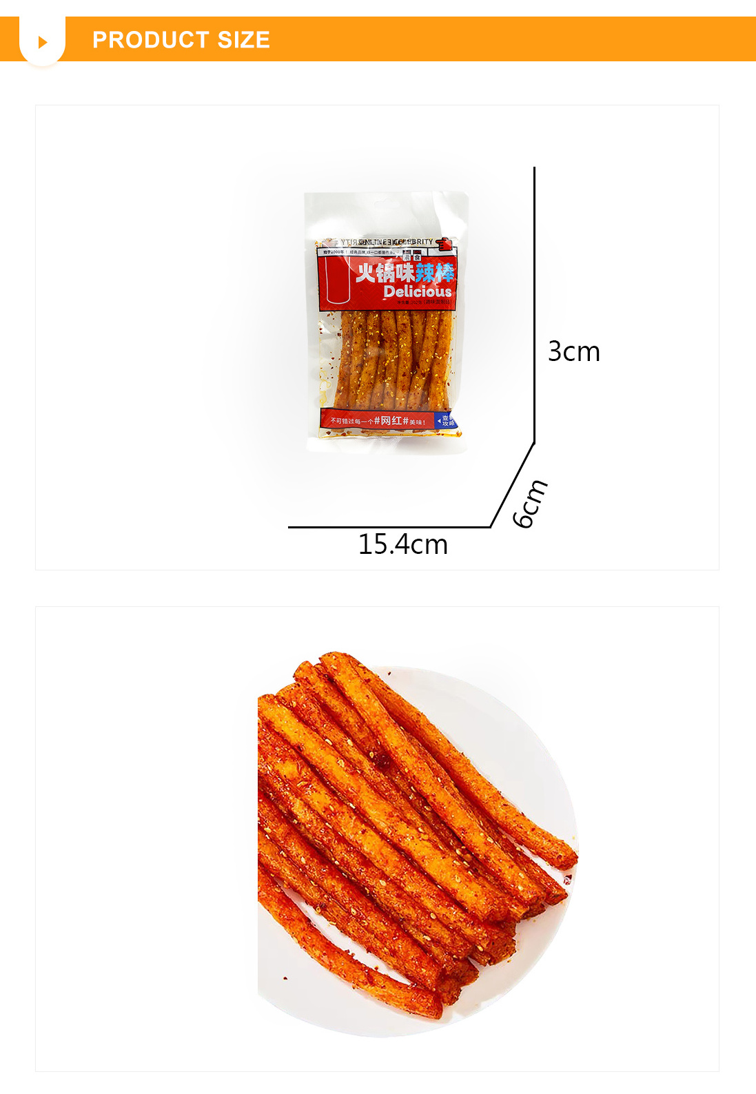 Hot Sale Popular China Spicy Strip Latiao Grain Snacks Chinese Snacks Spicy Strip