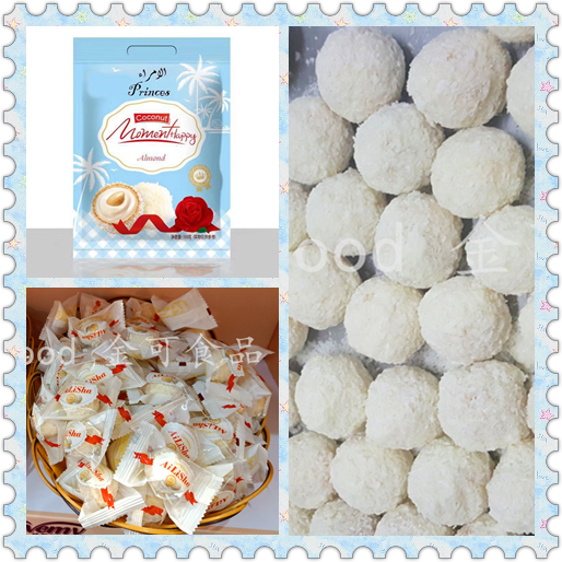 gift box ]truff coconut cream flavour chocolate candy ball