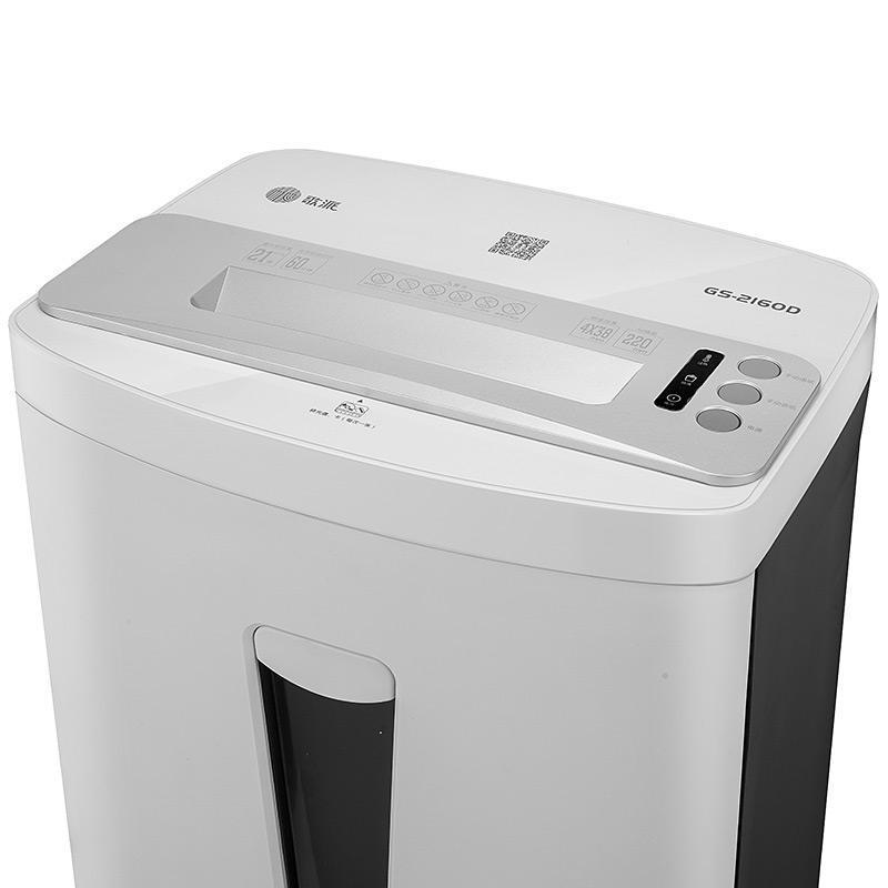 Single 21 pieces last 60 minutes 33L breakable card, CD level 4 confidentiality office commercial shredder Paper Shredder