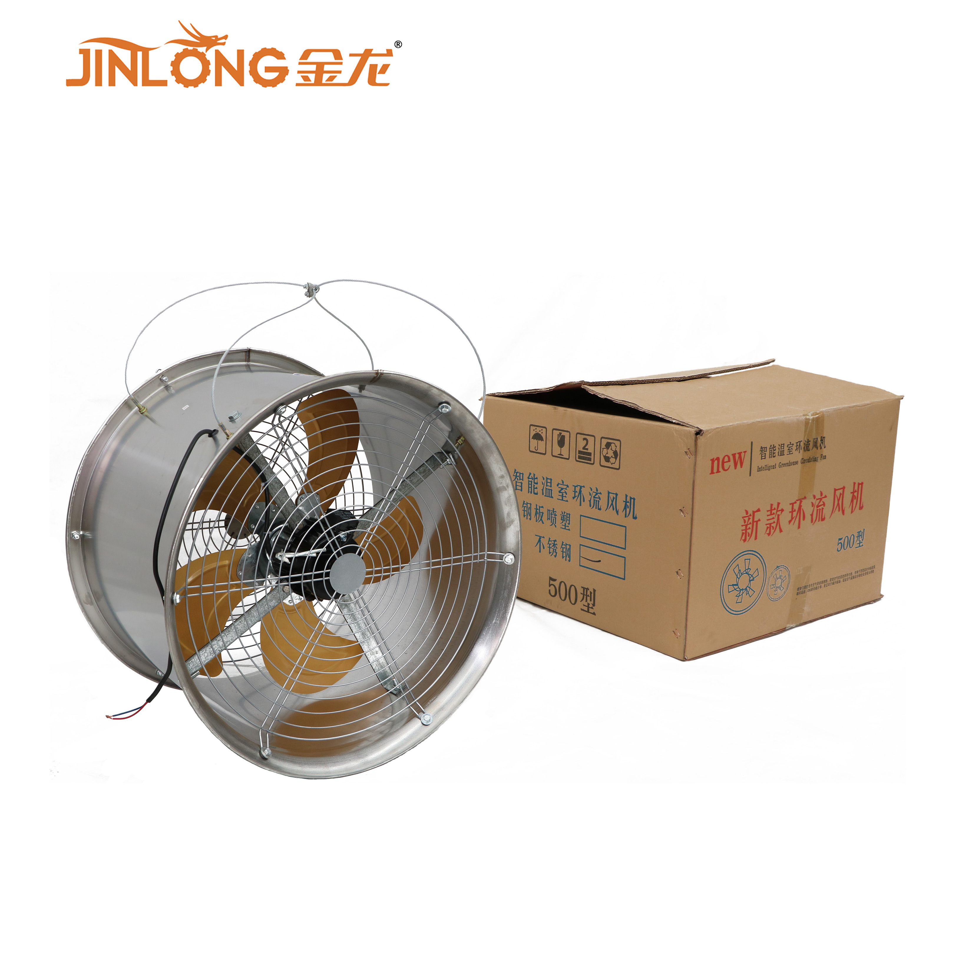 air recirculations fan/ circulation fan agriculture/circulating fan