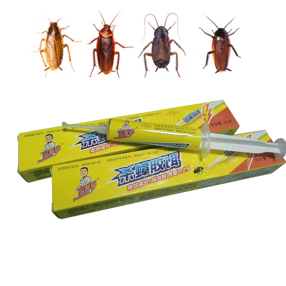 20g Cockroach Trap Glue Bait Kills Cockroach Nemesis Killer Cockroach Gel Bait