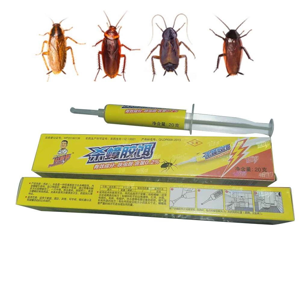 20g Cockroach Trap Glue Bait Kills Cockroach Nemesis Killer Cockroach Gel Bait