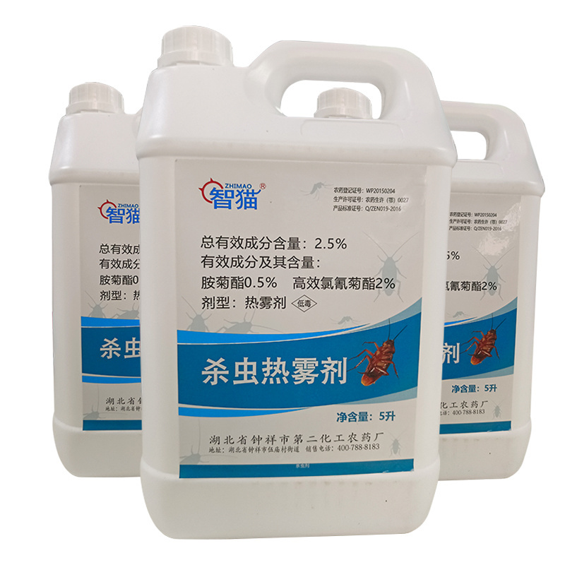 5L Insecticide Aerosol Fogger Machine Dedicated Smoke Oil Pest Control Killing Cockroach Medicine Mosquito Fly Killer