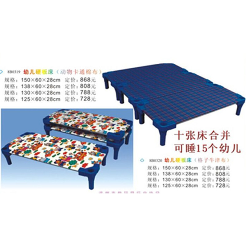 Durable kindergarten furniture kids plastic bed