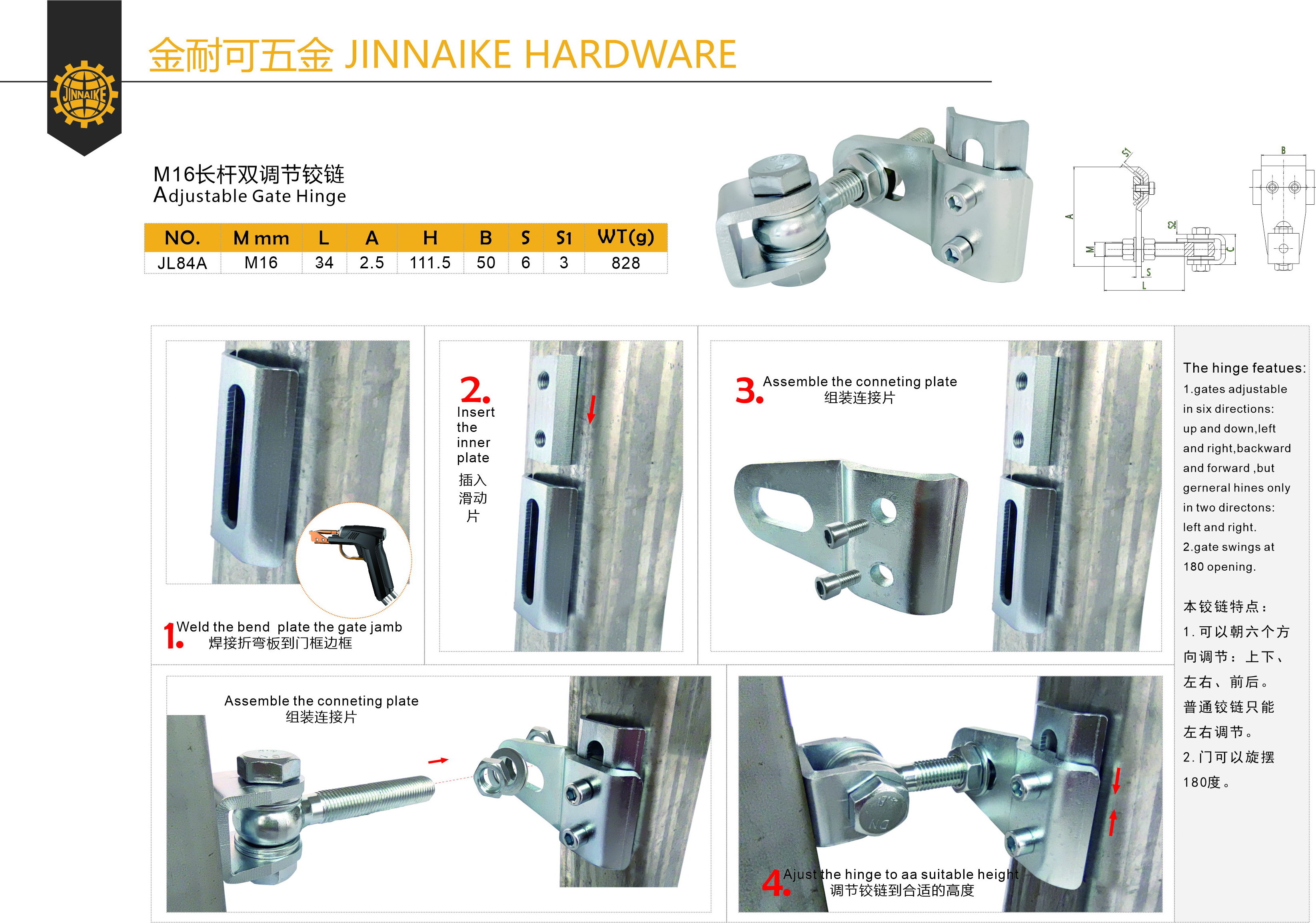 Galvanized M16 bolt steel swing gate hinges weld on hinges Adjustable door hinge with nut