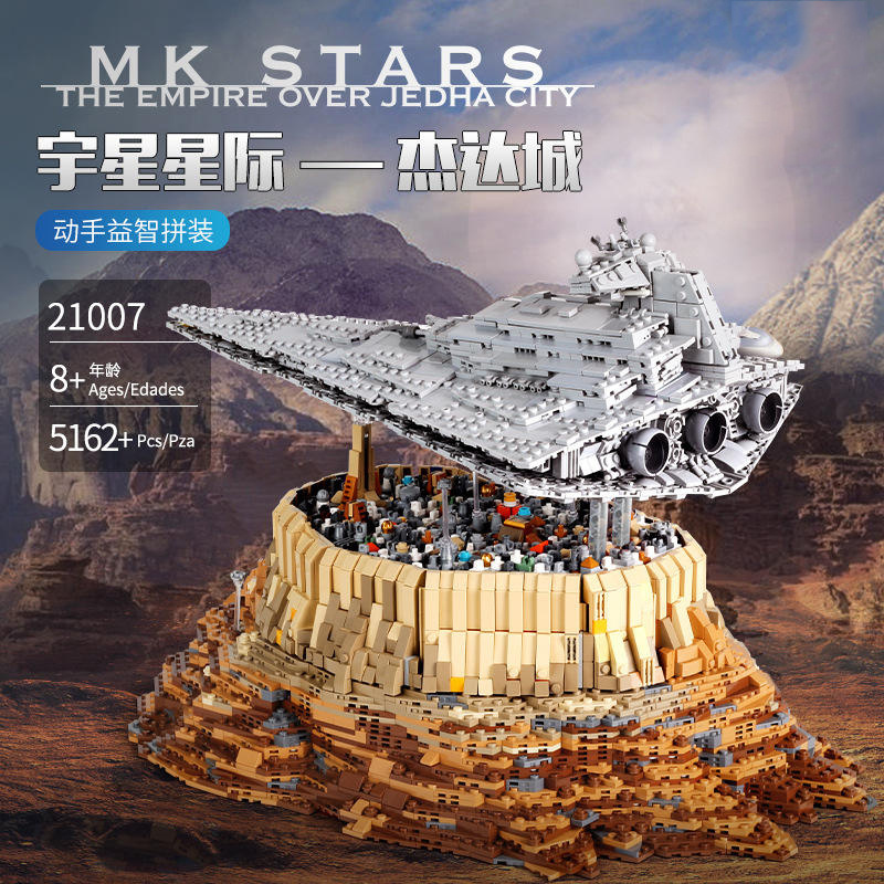 21007 Star Plan Destroyer Cruise Ship Building Block The Empire Over Jedha City Starwars Toy Bricks Puzzle Game For Kids