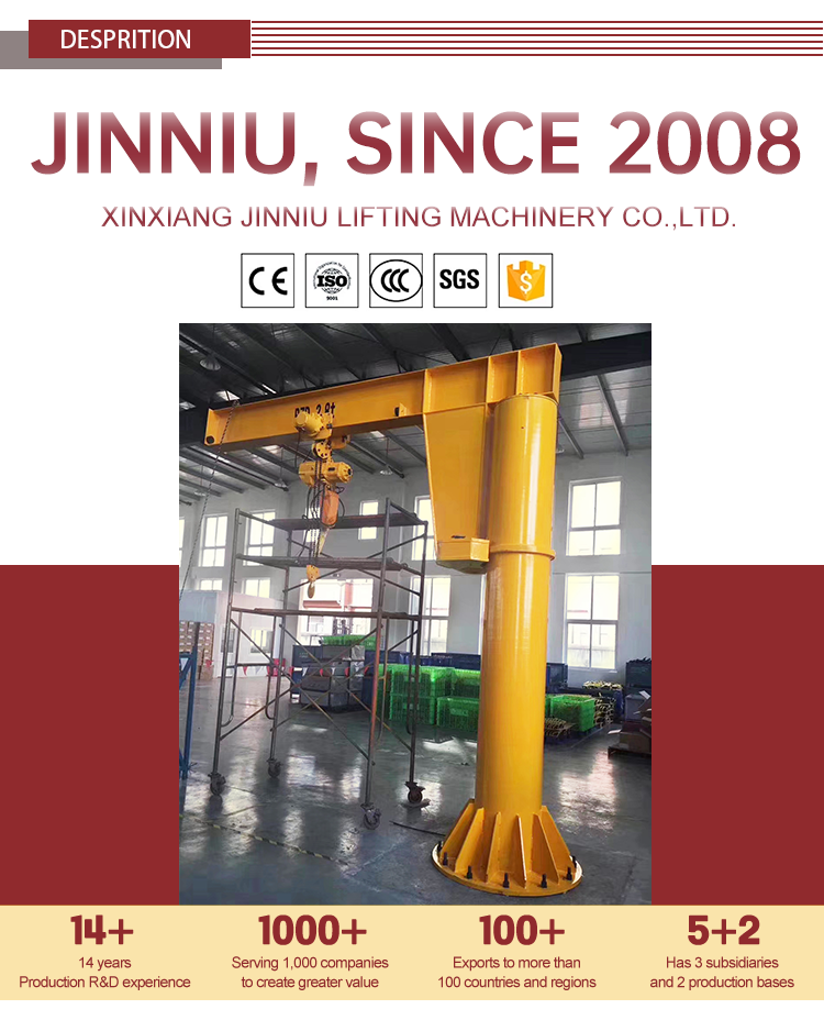 Factory Direct Sale 1 ton 2 ton 3 ton 5 ton 360 Degree Rotation Supported Cantilever JIB Crane With Electric Hoist