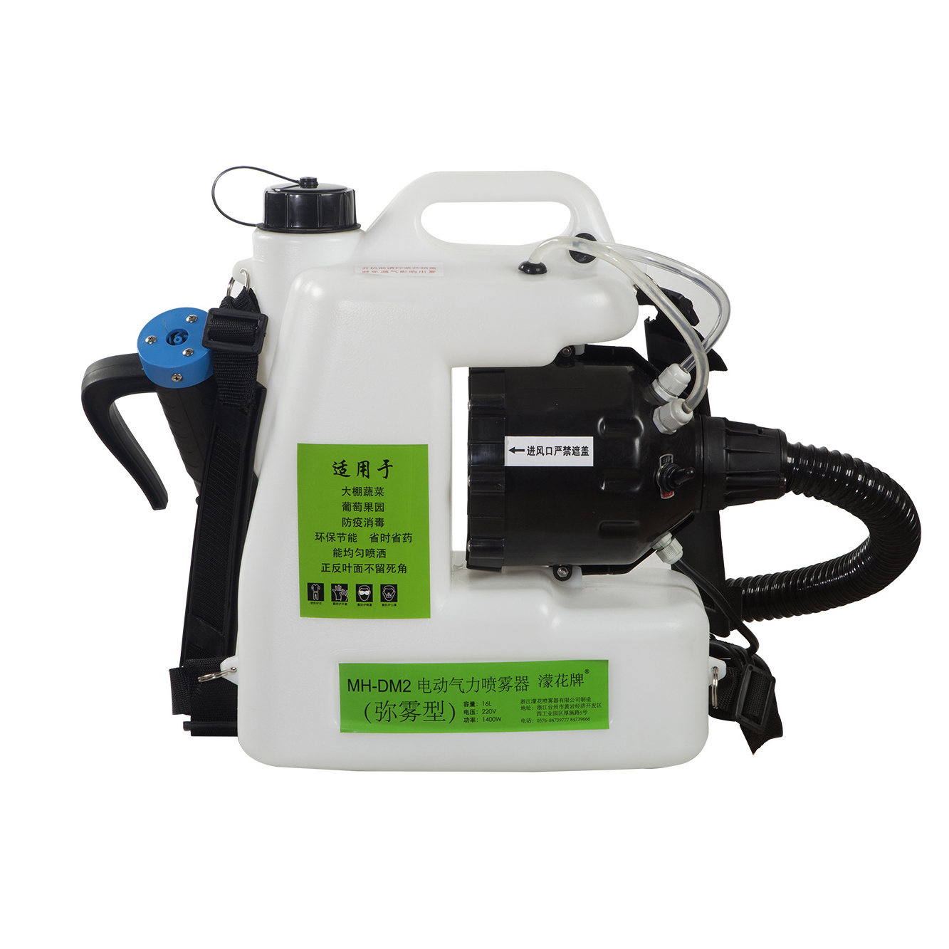 IN STOCK 10L/12L Electrical Mist disinfectant-fogging-machine ULV Cold Fogger for Hospital Fumigating Machine