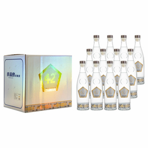 Chinese baijiu Beijing Erguotou fragrant liquor Factory Directly Selling Wholesale White Liquor Kaoliang Liquor