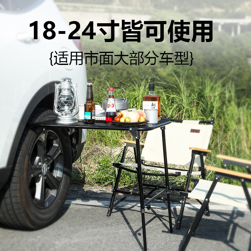 Ultralight  Mini Table For Tire  Foldable with Retractable Legs Suitable for Picnic Camping Outdoor Hiking