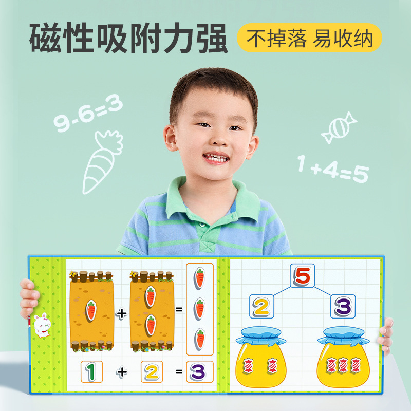 Preschool Mathematics Learning Toys Addition & Subtraction Math Game Kindergarten Numbers Counting Toy