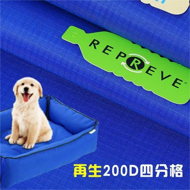 Repreve recycled nylon 4mm 200D ripstop oxford fabric custom pu coated rept nylon fabric dog mats