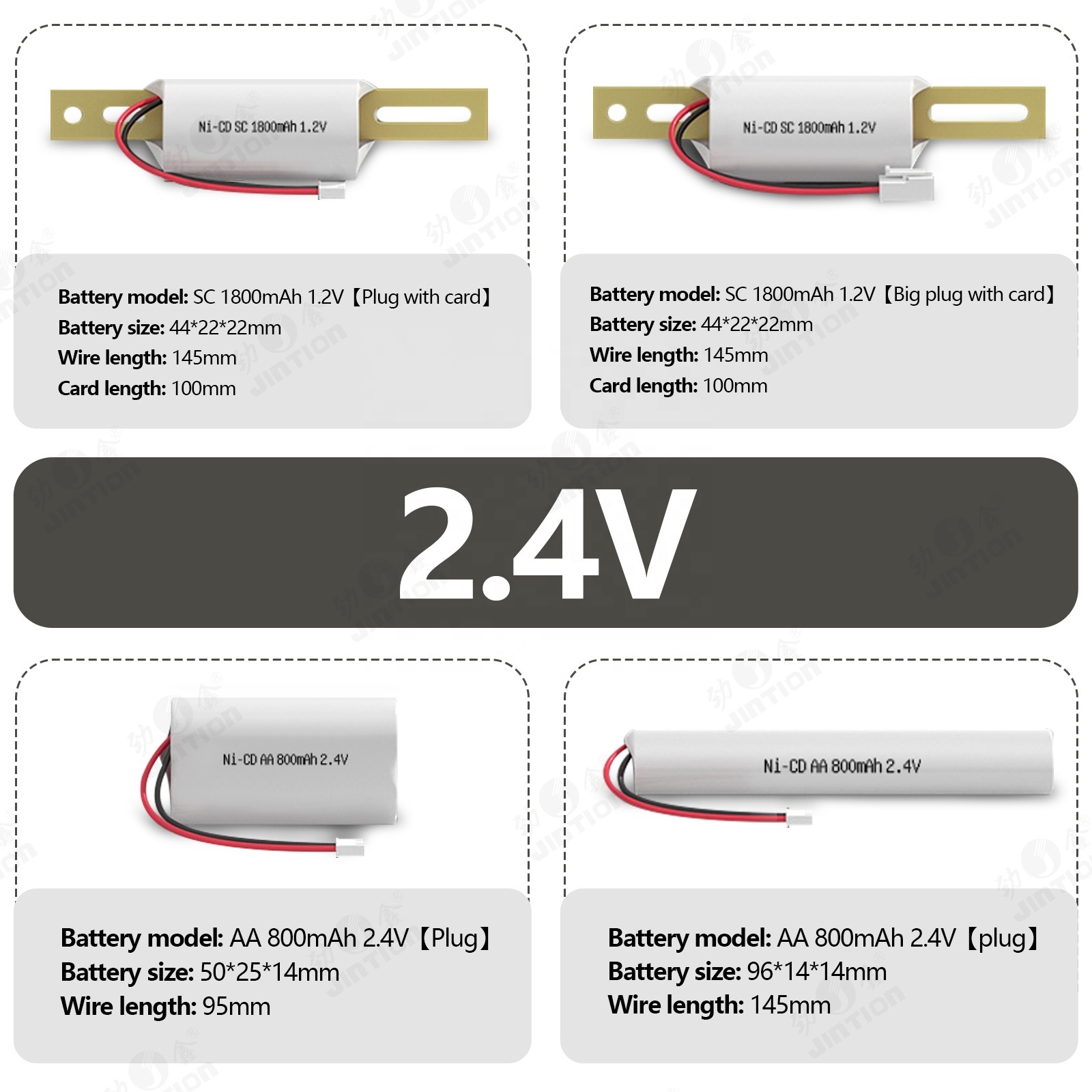 JINTION NI-CD AA SC 1.2V 2.4V 3.6V 4.8V 6V nickel cadmium battery rechargeable aa ni-cd battery for fire Emergency Light