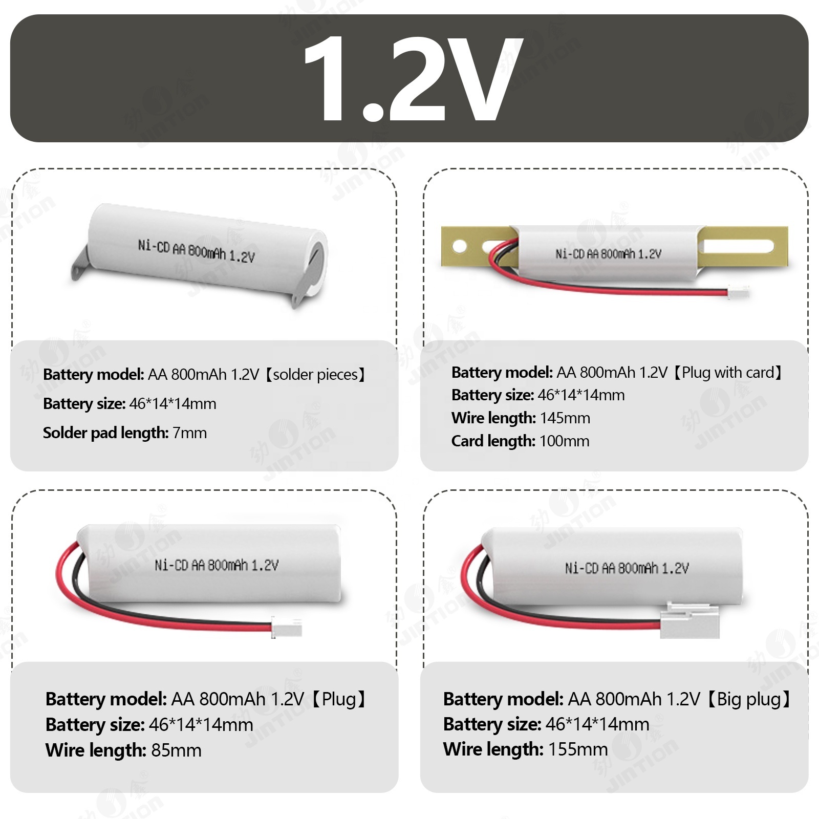 JINTION NI-CD AA SC 1.2V 2.4V 3.6V 4.8V 6V nickel cadmium battery rechargeable aa ni-cd battery for fire Emergency Light