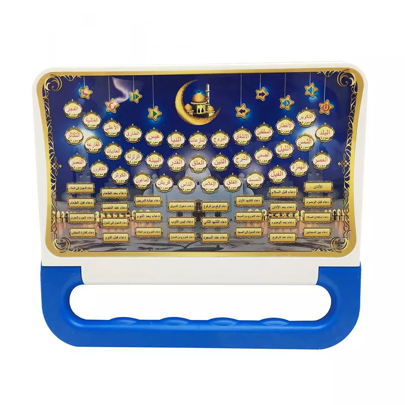 Jinming Newest Kids Islamic Educational Learning Tablet Toys 65 Section Electronic Quran Arabic Muslim Toy