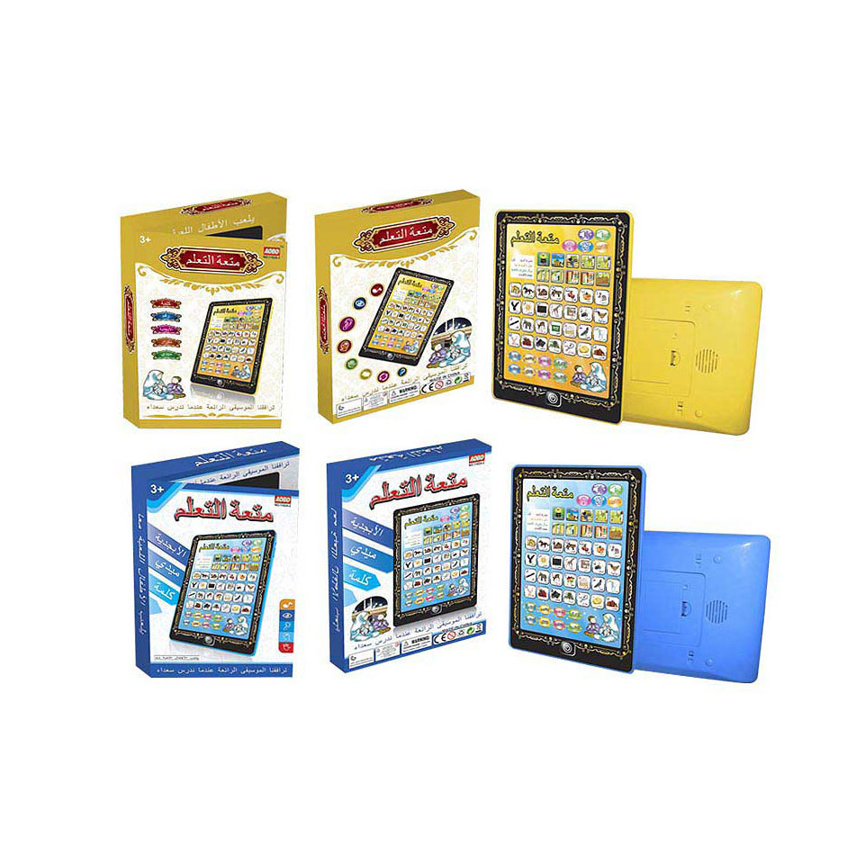 High Quality islamic educational electronic toy Arabic learning Quran tablet for children