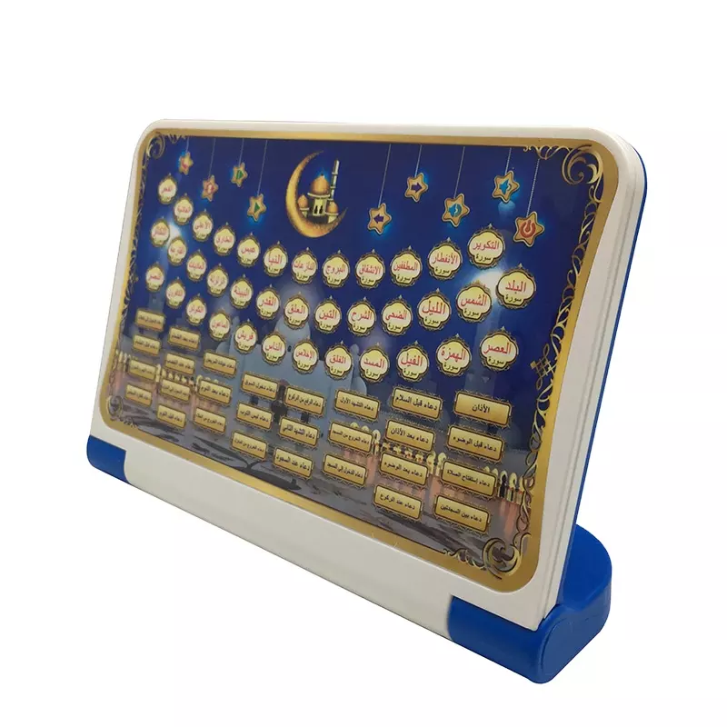 Jinming Newest Kids Islamic Educational Learning Tablet Toys 65 Section Electronic Quran Arabic Muslim Toy