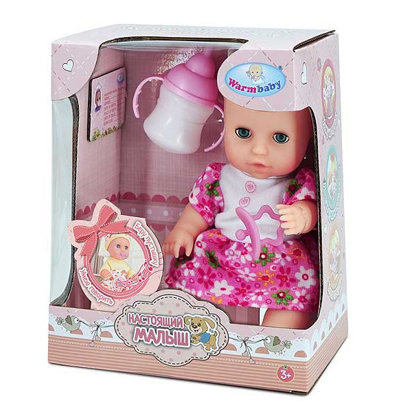 Wholesale 10 inch action baby dolls toy drink water pee doll set with Russian voice