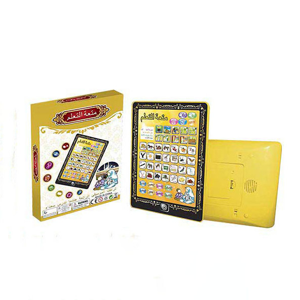 High Quality islamic educational electronic toy Arabic learning Quran tablet for children