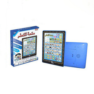 High Quality islamic educational electronic toy Arabic learning Quran tablet for children