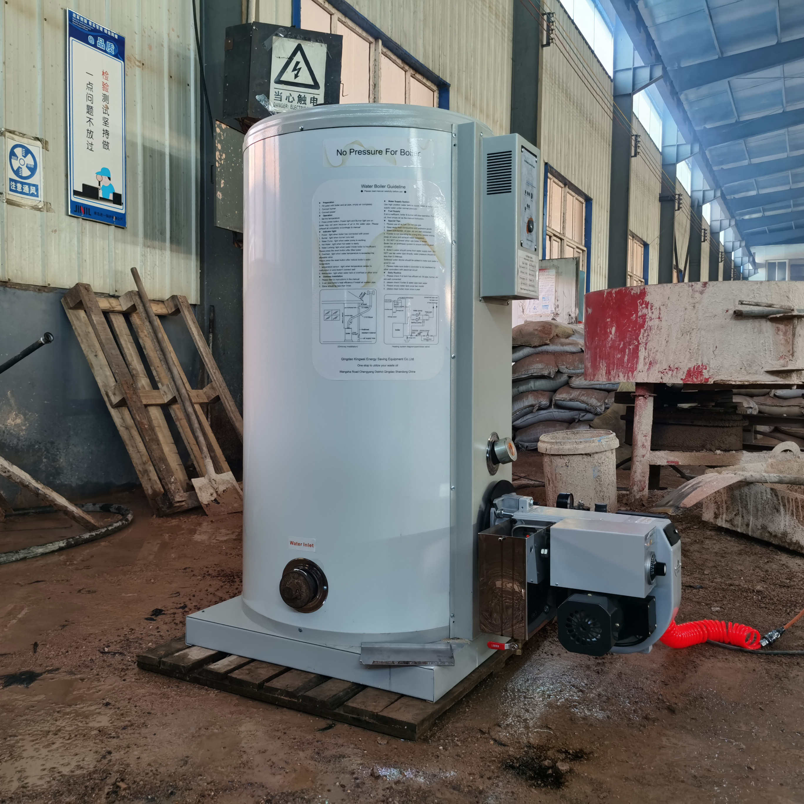 Small Waste Oil Fired Water Boiler