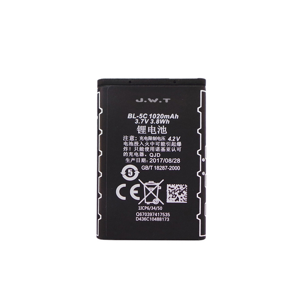 Double IC BL-5C Battery For Nokia