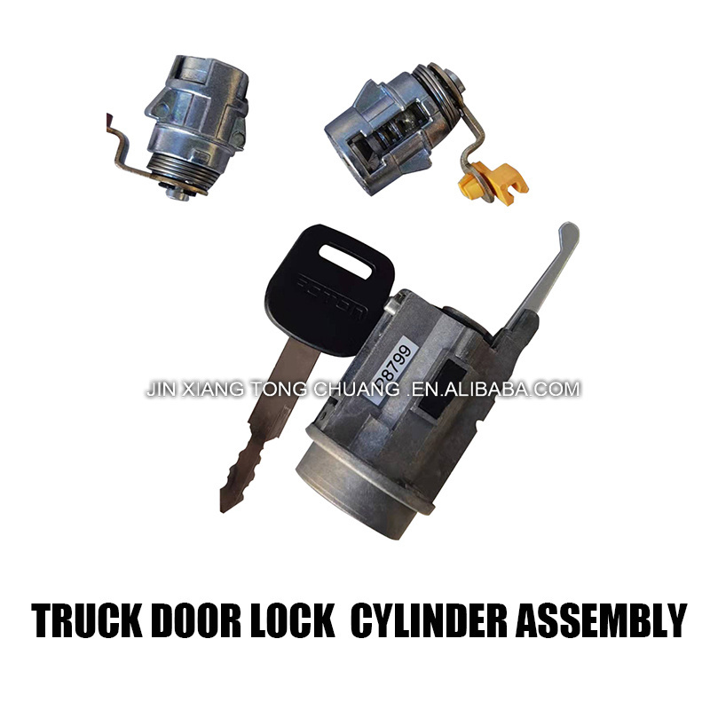 China foton aumark Original Car Quality Parts Truck Door Lock Cylinder