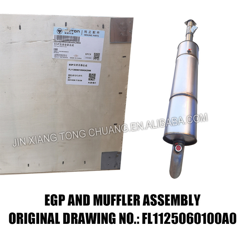 High Quality Cummins 3.8 EGB Muffler Assembly Dedicated Truck Car Muffler from Foton Aumark for Sale in China