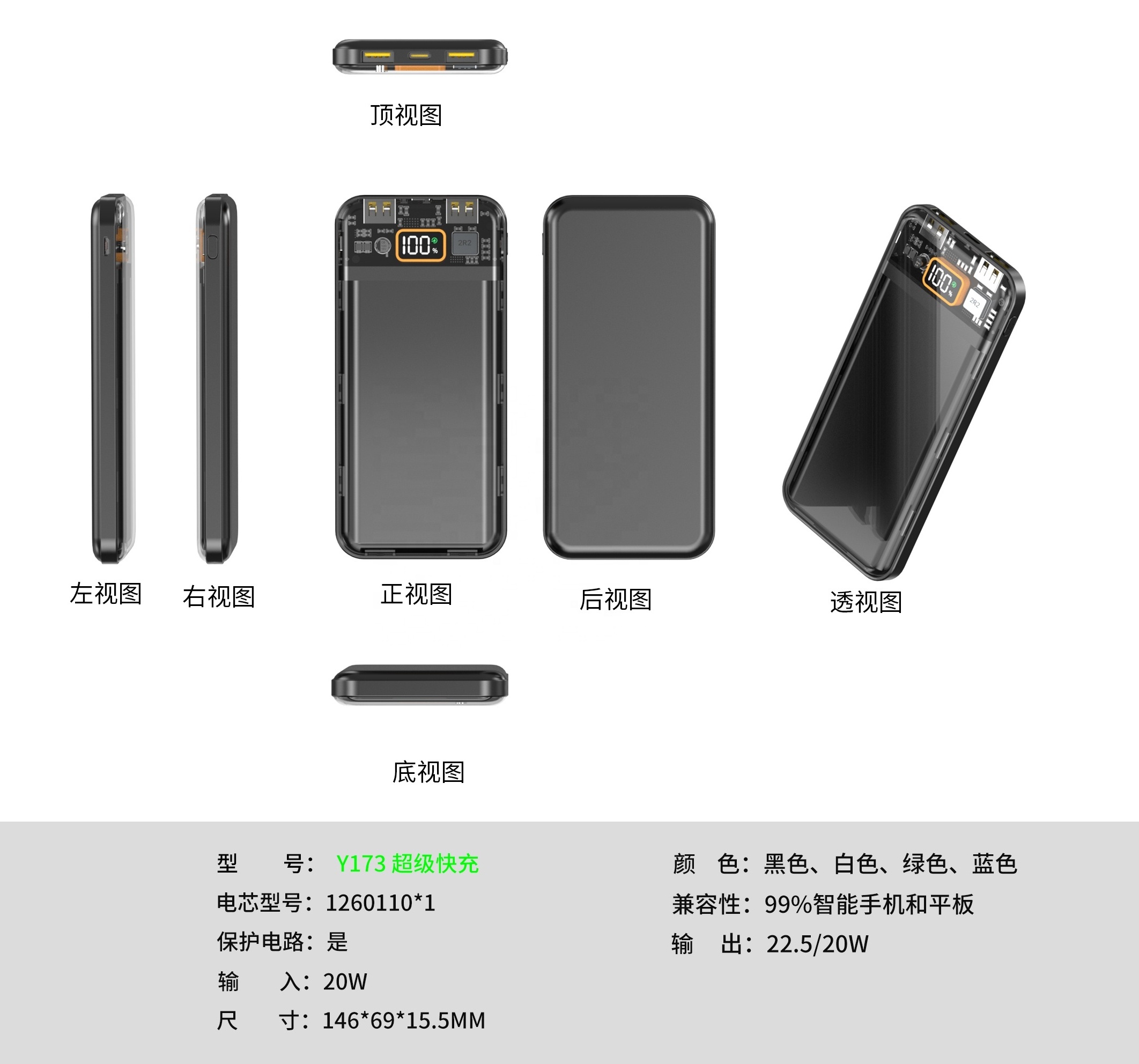 OEM ODM Logo Type -c 10000mah Led Display Transparent Power Bank Portable Power Station 22.5w Fast Wire Charger Power Bank