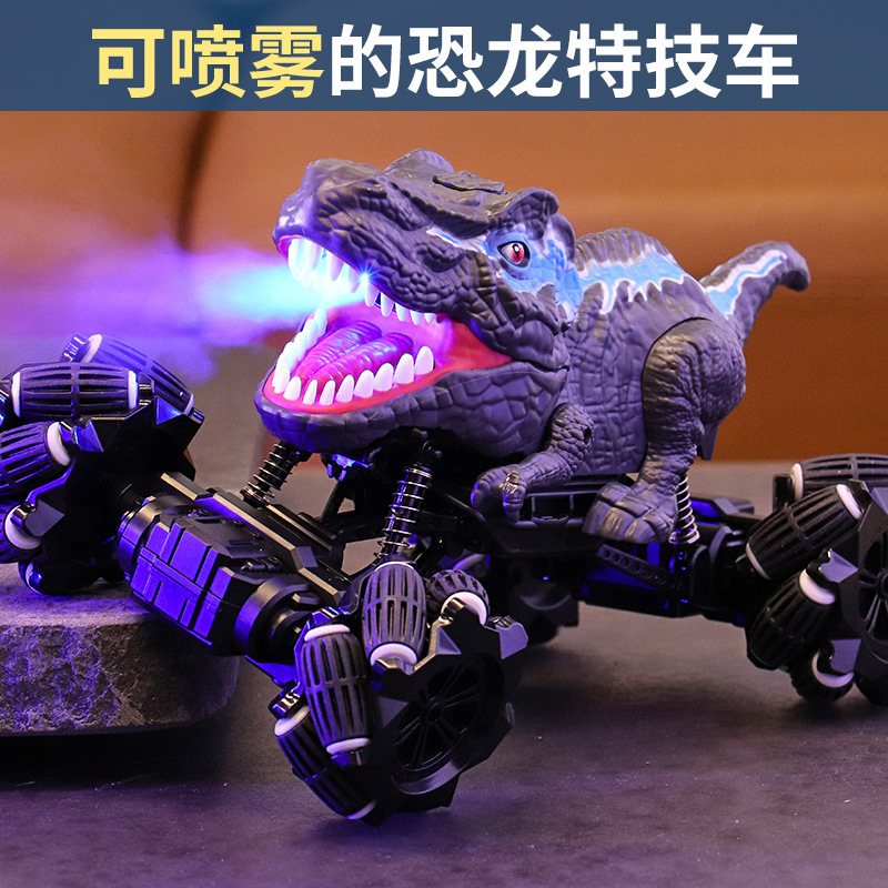 2.4G Remote Control Plastic Animal Dinosaur Toy Car Cool Sound Light Spray Drift Electric RC Monster Car Kids for Sale