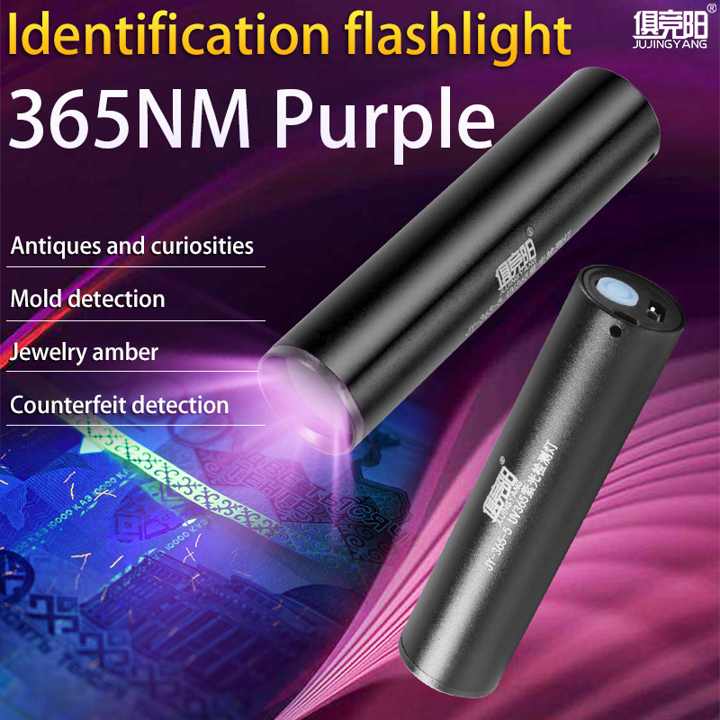 Rechargeable Black Light Flashlight Powerful Tactical Flashlights Portable LED Camping Lamps 2 Modes UV Torch Lanterns