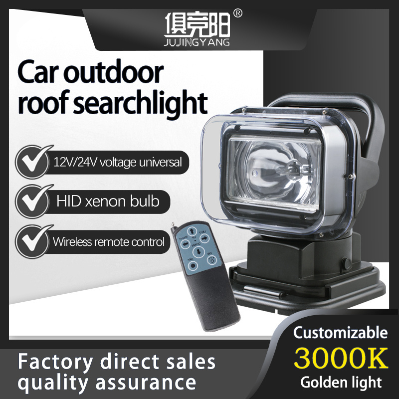 7Inch Remote Control HID Search Light 360 Degree 75W Marine Searchlight Spot Light For Boats Car Vehicle Off road