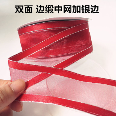 Customized High Quality Wholesale Stock 1.5 inch Decorative Wired Red Merry Christmas Ribbon With Golden