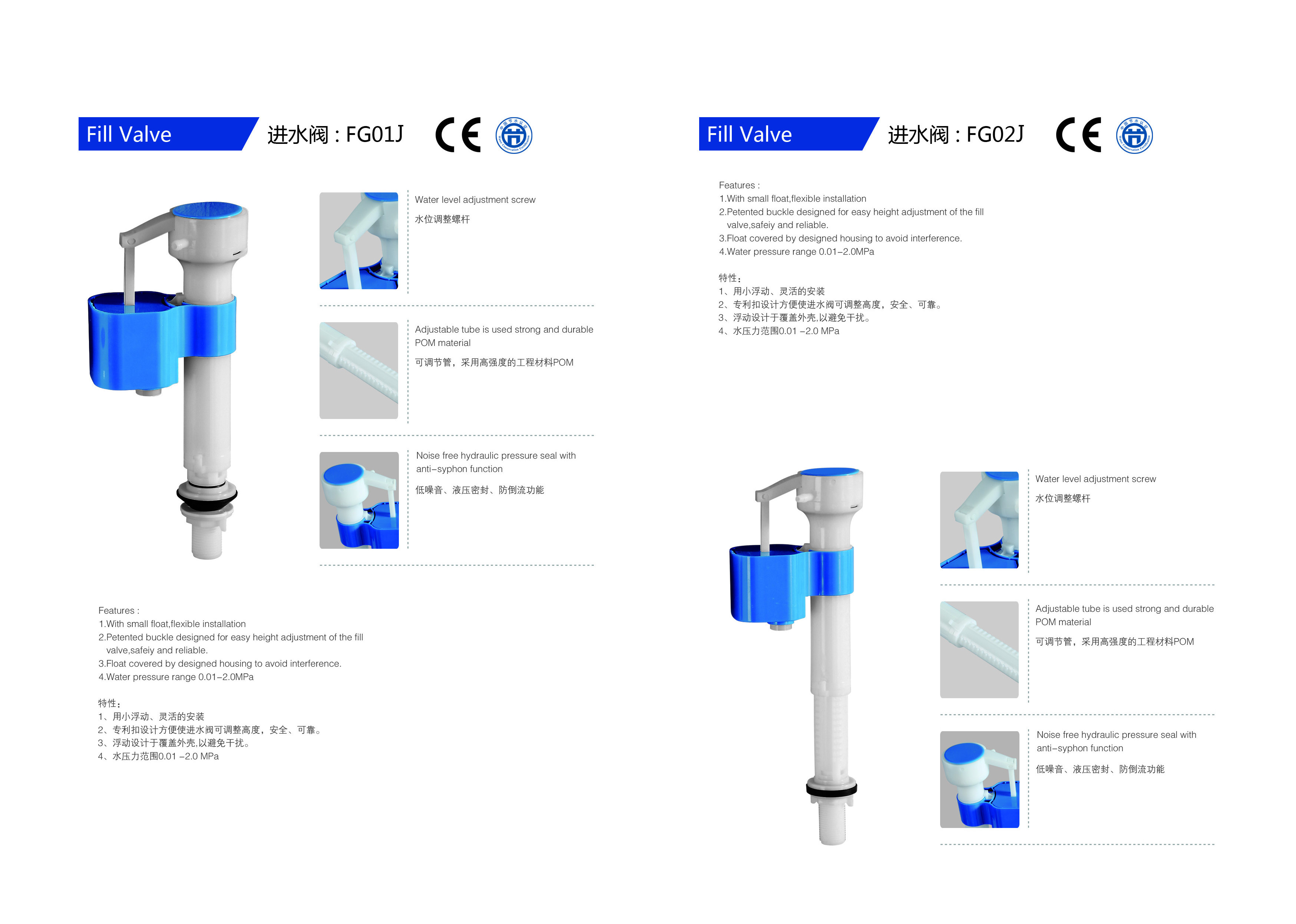 Toilet Tank Fittings Fill Valve POM Inlet Valve Popular Design