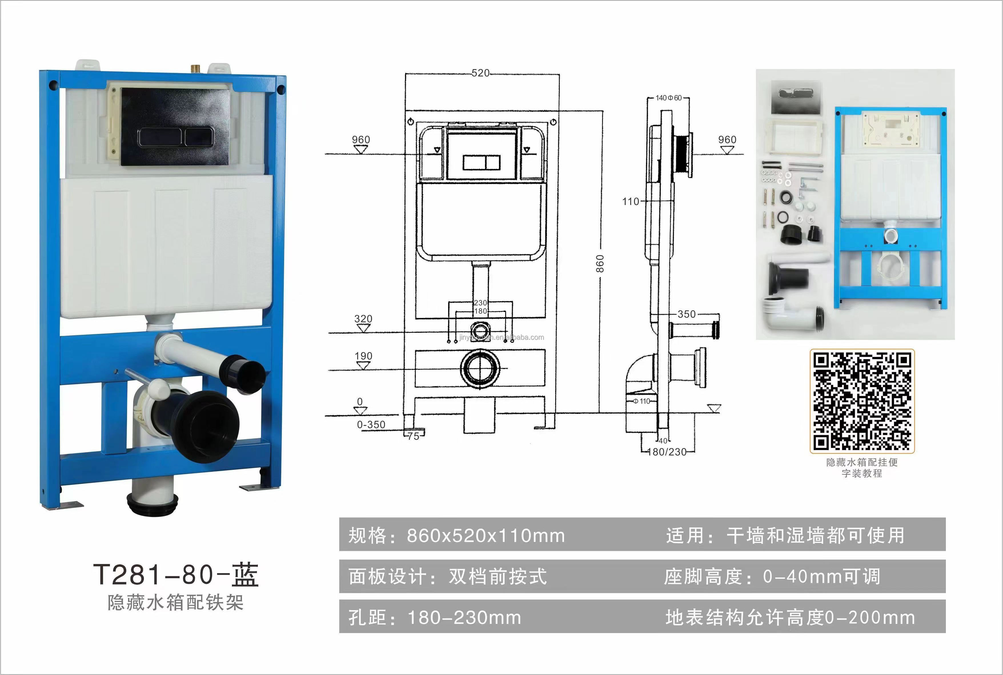 ODM Sensor Wall Hung Stainless Steel Toilet Concealed Cistern Inwall Toilet Tank For Prison