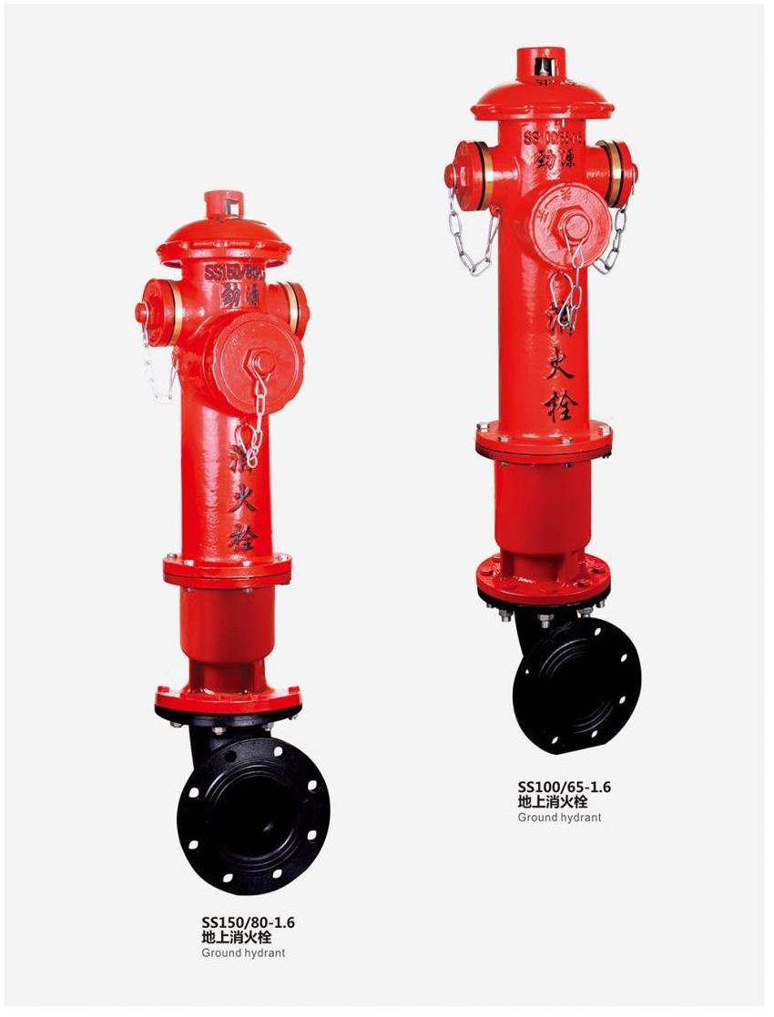 Hot Selling Good Quality Fire Hydrants Type Fire Hydrant Price For Sale