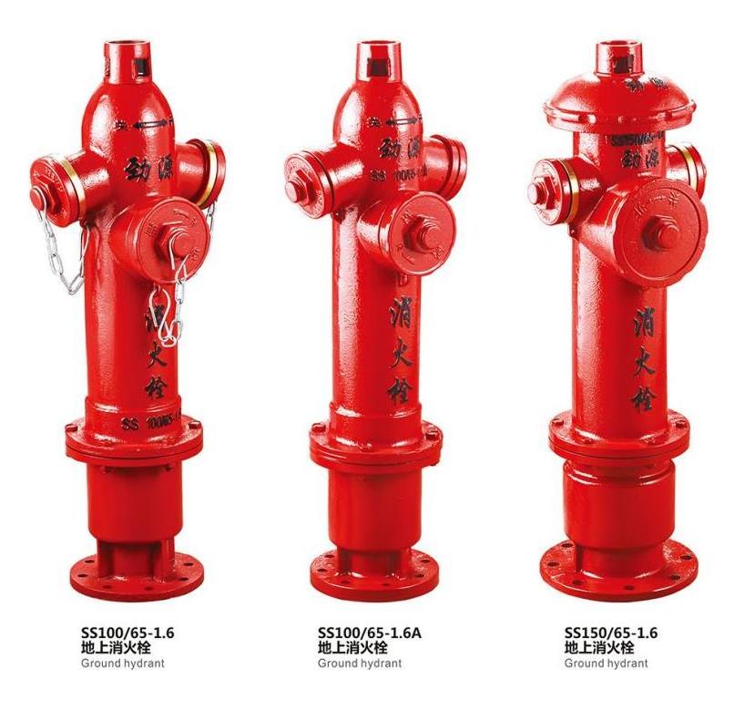 Hot Selling Good Quality Fire Hydrants Type Fire Hydrant Price For Sale