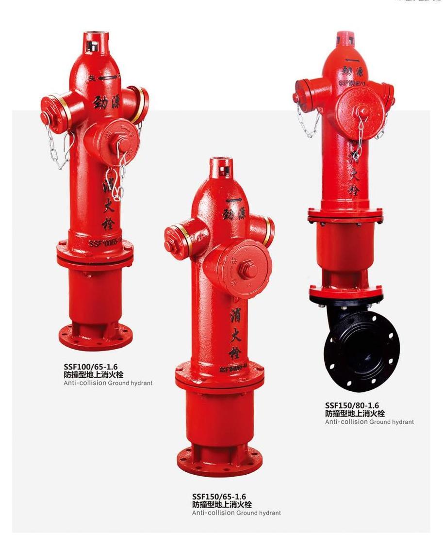 Hot Selling Good Quality Fire Hydrants Type Fire Hydrant Price For Sale