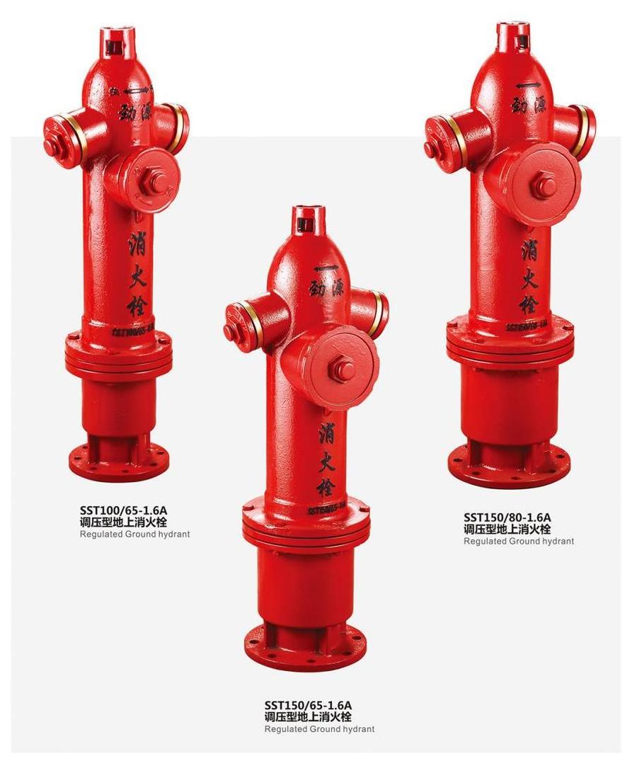 Hot Selling Good Quality Fire Hydrants Type Fire Hydrant Price For Sale