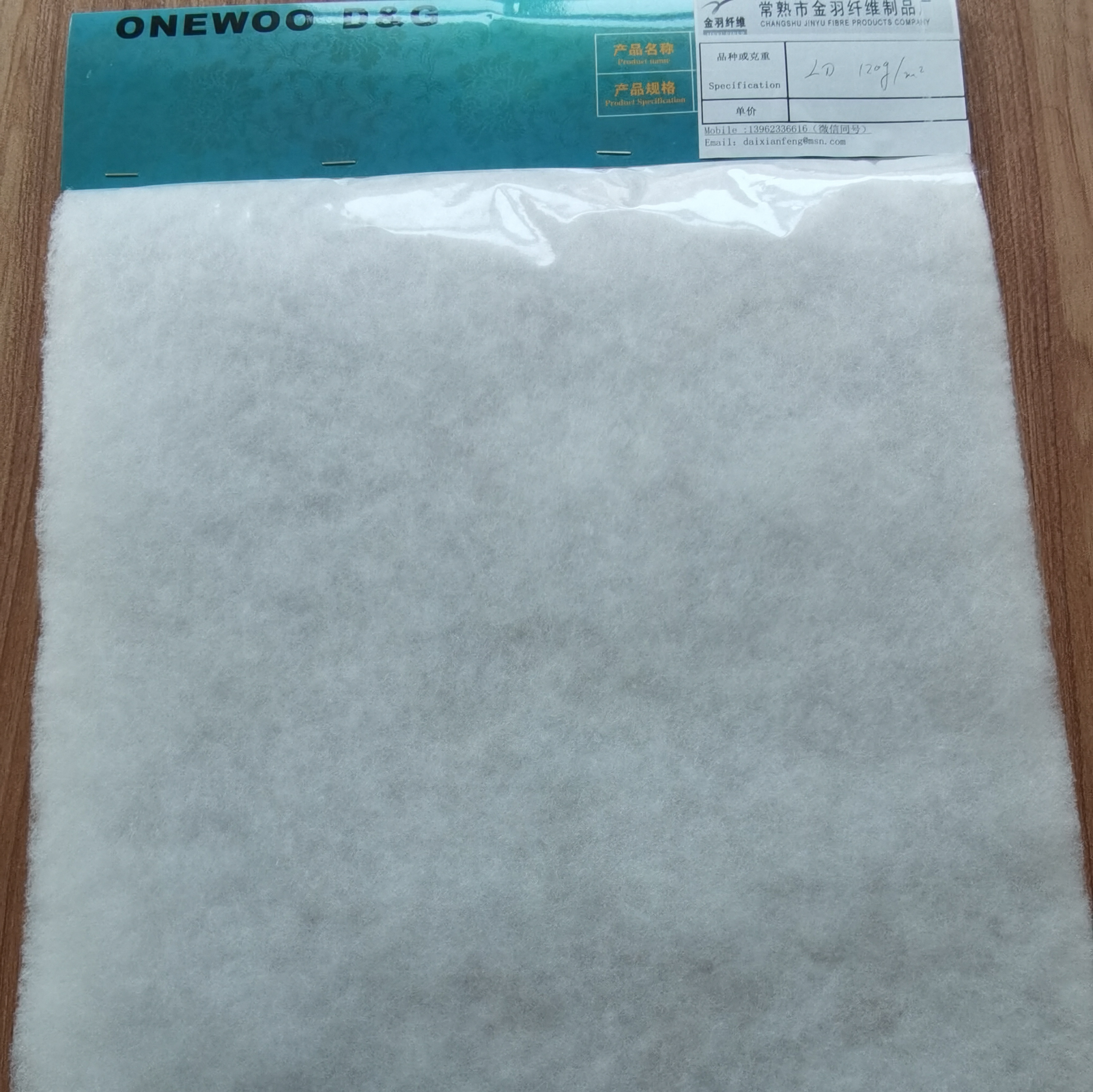 Customized Eco-friendly Insulation Polyester Fiber Padding Thermal Bonded Nonwoven Fabric