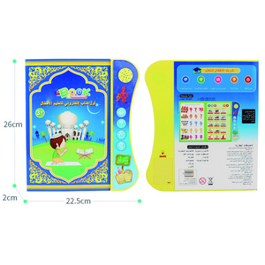 Kids Electronic Sound Book Toy English&Arabic Language Learning Read E-Book Toy for Sale