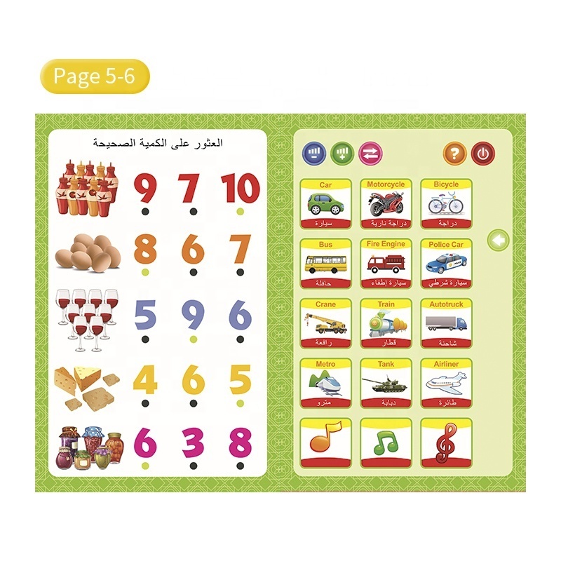 Kids Electronic Sound Book Toy English&Arabic Language Learning Read E-Book Toy for Sale