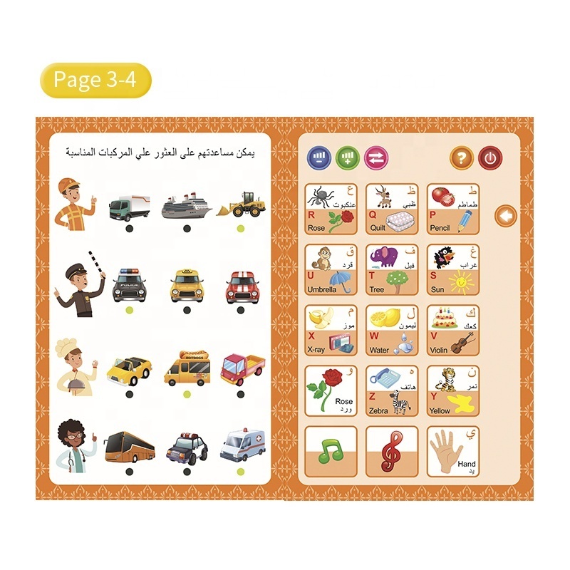 Kids Electronic Sound Book Toy English&Arabic Language Learning Read E-Book Toy for Sale