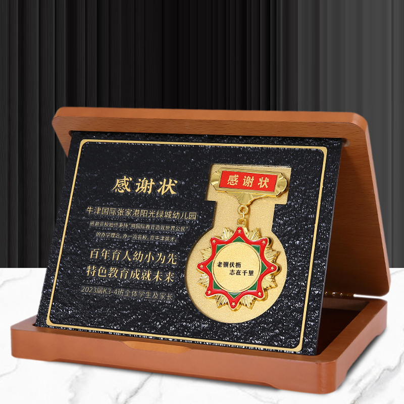 JIN ZUN factory price Customized Award Gifts Engraving Wood Plaque Souvenir For Award OEM/ODM