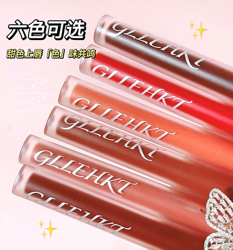 Air lip glaze mirror water shine does not fade no cup waterproof lipstick lipstick