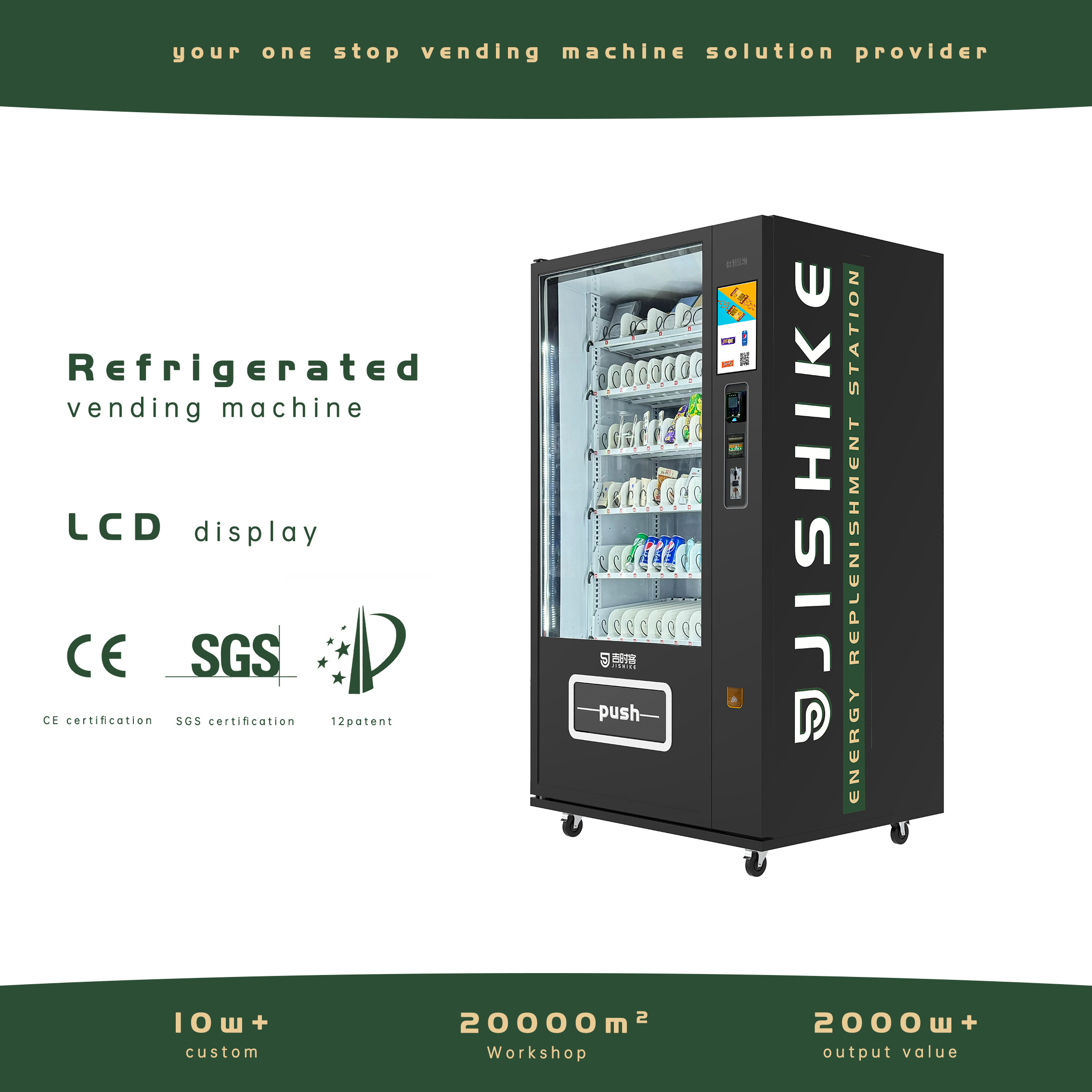 JSK Elevator Conveyor And Sushi Mini Canteen Champagne Cotton Vending Machine With Lcd Advertising Screen