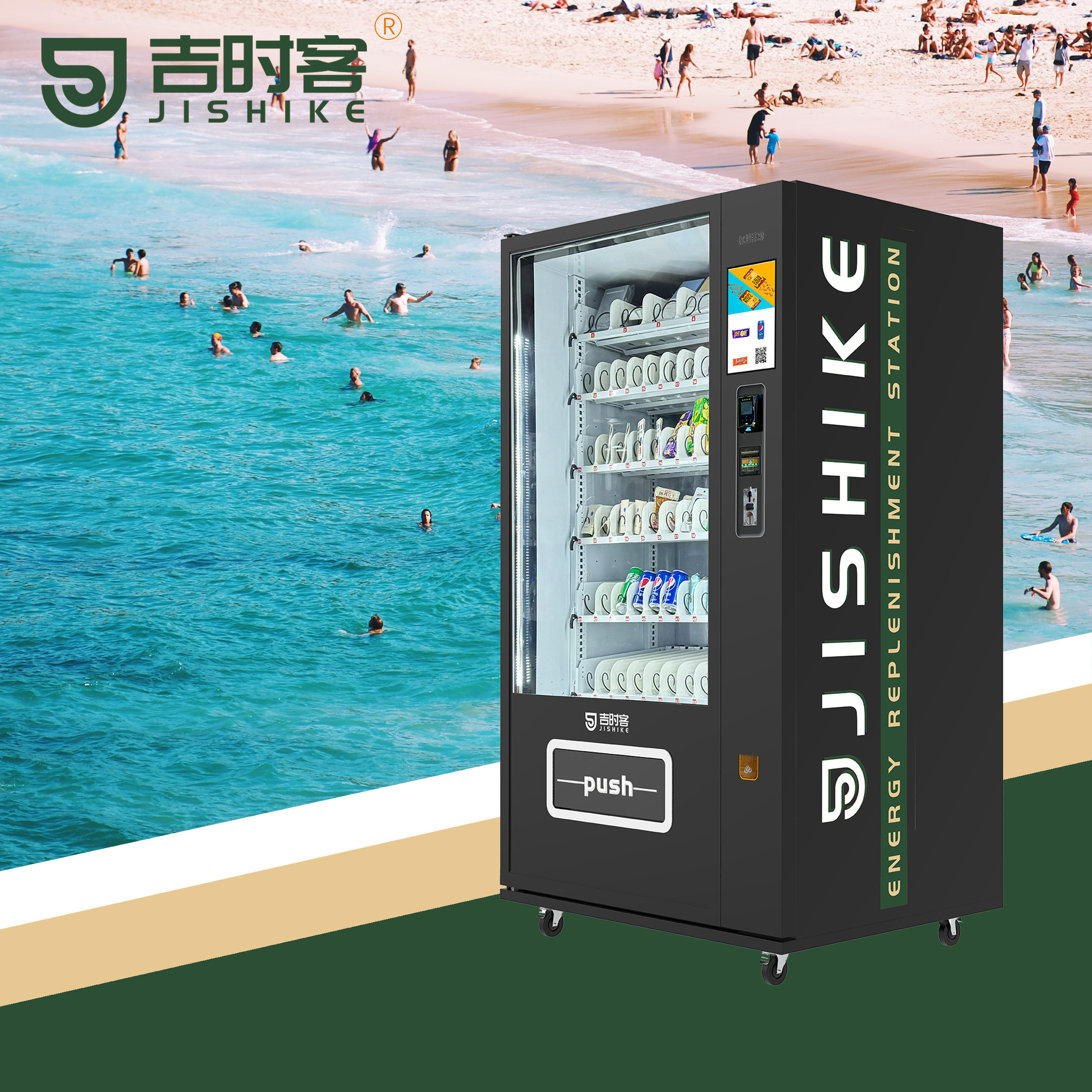 JSK Elevator Conveyor And Sushi Mini Canteen Champagne Cotton Vending Machine With Lcd Advertising Screen